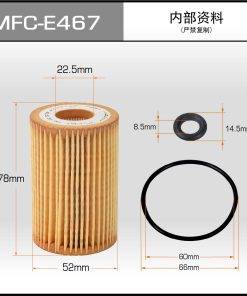 Lọc Dầu Mercedes-Benz A160 1.6L 166960 97-04