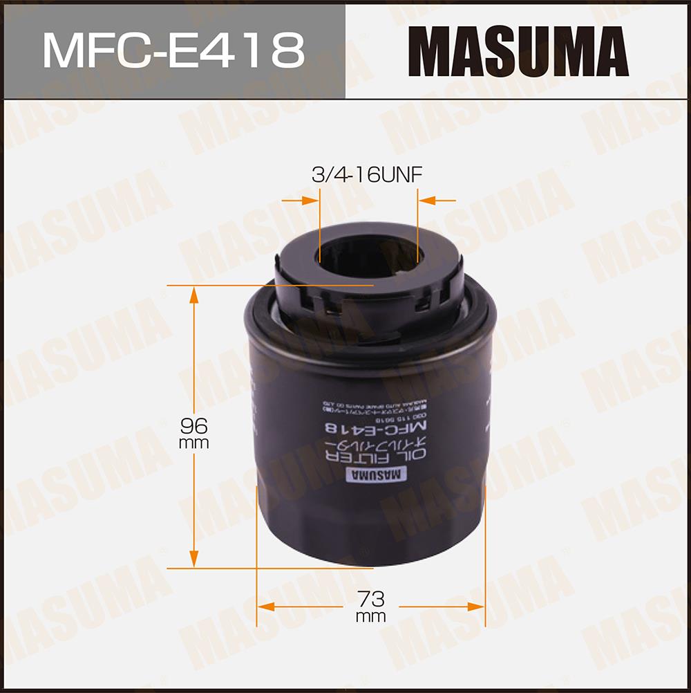 Lọc Dầu Audi A1 A3 Tt Skoda Seat Vw Passat Golf Polo Tiguan Cc 1.4 Tsi